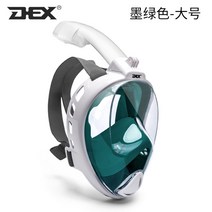 스노쿨링 수경 물놀이 마스크 물안경 스노클 장비 스노클링 제주도 여행, 먹빛 라지L/XL