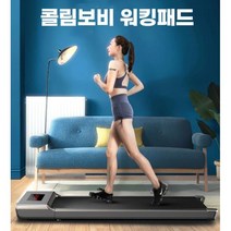 가정용 소형 미니 저소음 홈트 런닝머신 워킹패드, 실버