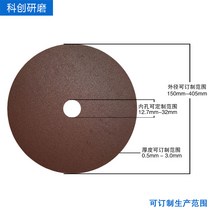 그라인더날 과대창당금 상 고경도 재료 연삭숫돌 레진 산화알루미늄 초슬림 2320843408, 200/205*0.8*22
