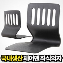 쭈bhnj__아카시아리빙 체어맨 좌식의자 편한 기능성 컴퓨터 책상 등받이 다용도♥hopenjoy!, ♥hopenjoy!