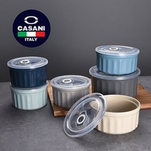 까사니 콜로레 밀폐찬통 12pcs 도자기