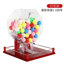 로또 추첨기 경품 로또통 숫자 에어볼 뽑기, 08.H