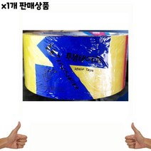 [빠른상품] 사무실 식당 대용량 분식집 유통 박스포장 잡화 공장 식자재 식자재도매 금성 주방 낱개 대량도매 문구 용품 테잎 48mmx38m 음식점, 단일옵션