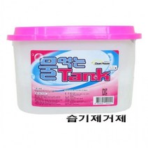 최적가 굿팩토리 물먹는탱크 습기제거제 옷장 신발장 제습제 가성비 최고구매, 상세페이지 참조