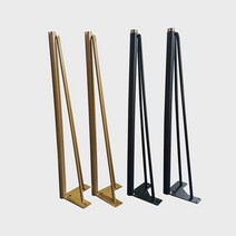25파이 헤어핀 철제다리 식탁 테이블 책상 벤치 좌탁 가구다리, 25파이 헤어핀다리400mm  JDF029, 골드