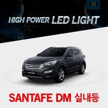 STNY_하이파워 LED 실내등 산타페DM전용 1대1 교체형 LED등 LED차량용등 자도용등 자동등전구 등 자동들 용LED 용등 용LED등, this☆28MM타입(1개)