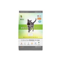 세라피드 그레인프리 체중관리 2kg 펫사료
