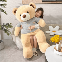 초대형 곰인형 쿠션 큰 리얼 애착 수면 심장 테디 베어 선물, 브라운스웨터베어, 120cm