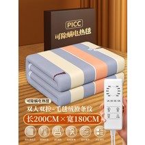 한의 전기 장판 온열 매트 1인용 2인용 발난로 거실 캠핑 옥장판 진드기 카페트, 오렌지줄200X180 5단 이중조절 진드기제거