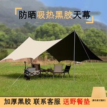 야외 차량 그늘막텐트 천막 캠핑 차박텐트 그늘가림막, (업그레이드 팔각형 비닐) 흐르는 금 5.2x4.2 미
