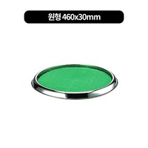 발판소독기 사각.원형 3size, 원형 460x30mm, 1개