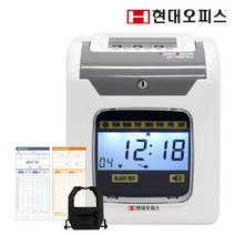 현대오피스 페이퍼프랜드 출퇴근기록기 EF-7000PRO+카드100매/ 6란인자 디지털시계 지각조퇴컬러표시, 단품