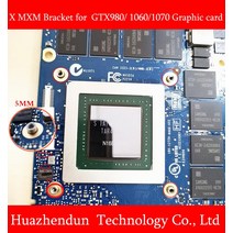 X 고정 브래킷 X배플 MXM gtx980m gtx870m gtx880m gtx780m gtx1060 노트북 그래픽 비디오 카드, [01] 3MM