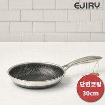 에지리 블랙스텐큐브 후라이팬 30cm 통3중 스텐 인덕션 후라이팬, 에지리 양면 코팅 후라이팬 30cm