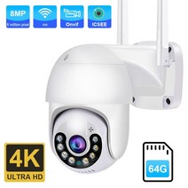 외부cctv 비디오 감시 야외 8mp 4k Ip 카메라 5mp 보안 외부 Wifi IP 가정용 CCTV ICSEE Onvif, 07 8MP No Card