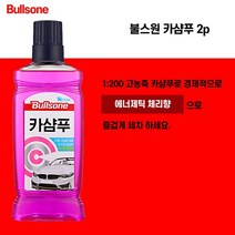 불스원 카샴푸 530ml 2개, 단품없음