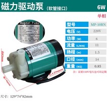 1마력모터 수중펌프 양수기MP-15RM 220v 고온 Homebrew 스테인레스 스틸 마그네틱 드라이브 펌프, 02 4.5 볼트