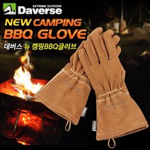 데버스 뉴 캠핑 BBQ 글러브