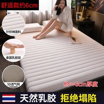 침대 매트리스받침대 천연 라텍스 스폰지 믹스 필링 매트 강력한 지지 매트리스 럭셔리 두꺼운 편안한 바닥 접이식 학생 다다미 115854, 220X200cm, 02 NO2 white_08 220X200cm
