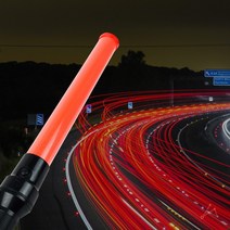 안전지시봉 안내봉 경광등