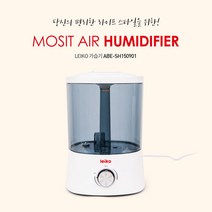 레이코 가습기 (ABE-SH150901) 통세척 집들이 신혼부부 신생아 아기방
