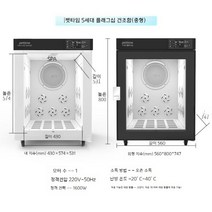 펫드라이룸 애견 털말리기 반려동물 털관리기 강아지 고양이 건조기, 5세대 중형