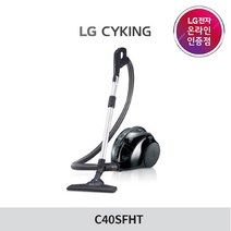 LG C40SFHT 싸이킹 파워 진공청소기/GHS