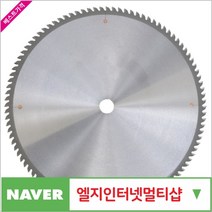 VIY089531A 팁쏘(알루미늄용) 405(16inch)x100Tx3T