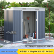 조립식주택 창고 전원주택 방음부스 농막 이동 식 세컨하우스, 회색 사선 꼭대기 중간
