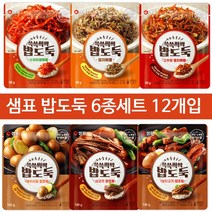 샘표 쓱쓱싹싹 밥도둑 6종 각 2개씩 총 12개 세트