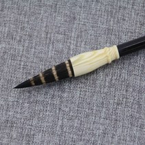 문방사우 필방 바림 붓 서예 다람쥐 머리 전통 풍경 수채화 일반 문자, 없음