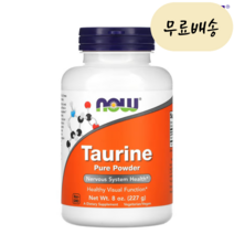 나우푸드(NOW) 타우린 파우더 1000 mg Taurine 분말 가루, 1개