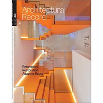 Architectural Record 2021년 2월호 (건축인테리어 잡지)
