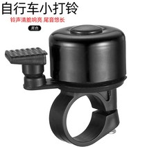 자전거벨 따릉이 경적 클락션 스쿠터 킥보드 방울 레저용 산악자전거 스퍼사이클벨 로드, 방울 블랙 하나