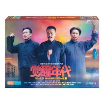 중국드라마 HD TV 드라마 박스형 DVD 디스크 143 전체 작품 + 정보 Yu Hewei Hou Jingjian