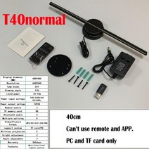 홀로그램 프로젝터 디스플레이 광고 3D와이파이 팬 벽 마운트 플레이어 led 사인 램프, t40노멀 세트, au 플러그
