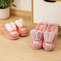 소풍 털실내화 몽실래빗