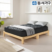 동서가구 마일드 디럭스 SS 롤팩 독립매트리스 DFF42209, 다크그레이