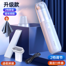 무선 차량용 청소기 자동차용 휴대용 소형 미니 초강력 가정용 무선충전 핸드 고출력 초강력 흡입력, 옵션6