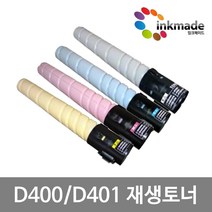 신도리코 D400 재생토너 D400 D401 D405 D406 D400T29KK D400T26KC D400T26KM D400T26KY, 검정재생토너
