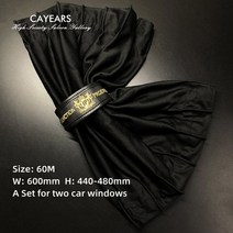 차박커튼 차량커튼 캠핑카커튼 차량암막커튼 아기차량햇빛가리게JDM 럭셔리 자동차 창 그늘 밸런스 접합 생, 04 60M SIZE GOLD JP