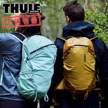 (SNS이벤트) 신형 툴레 스터 25L 배낭 등산 트레킹 여행 수입정품, (여성용)알래스카