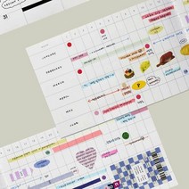 연말 선물 플래너 6개월 기록 가로형 다이어리 문구 체크디자인, 블루