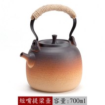 중국전통 이효리 자사호 보이차 녹차 차호 주전자 차포트 다도 다기세트 석기 끓는 주전자, 짧은 입 손잡이 냄비 700ML