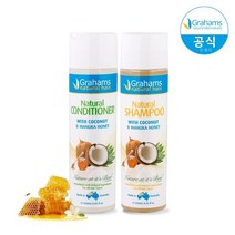 그라함스내추럴 내추럴 샴푸250ml+컨디셔너250ml 2종 세트 99천연성분유아샴푸 가족샴푸 무파라벤샴푸