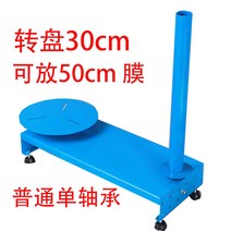 파렛트 랩핑기 턴테이블 랩핑머신 팔레트 포장기 랩감는기계 패킹, 100kg 30cm 철판 레귤러