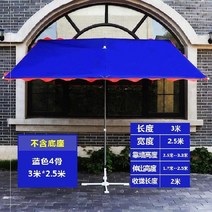 이동식천막 양산 야외 노점 사각 자바라 가정용 가게앞 접이식 텐트 파라솔정원파라솔 옆 파라솔4뿔이, T12-파라솔 블루색 벽에기대는 3미터 어닝 25미터