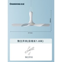 천장 우드 조명 실링팬 거실 안방 선풍기 우물천장 타프팬 미니 업소용 저소음, A