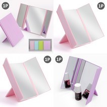 마트498 접이식 탁상거울 3면(색상랜덤) 화장수정 메이크업수정 화장거울 화장대탁상거울 사무실거울 휴대용거울