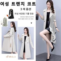 여성하프트렌치코트 간절기코트 망토코트